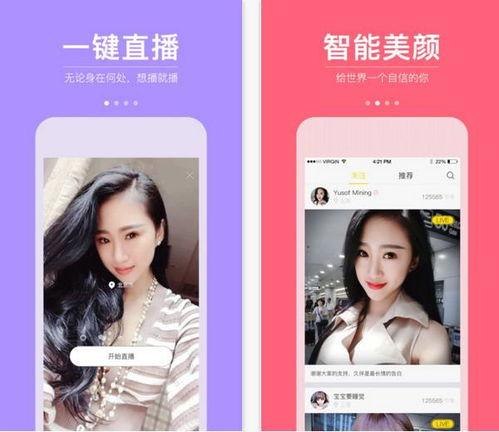甜橙直播成人app,成人APP的娱乐新天地