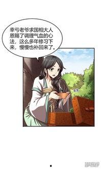 战国千年漫画免费阅读,漫画免费阅读，穿越时空的战国传奇